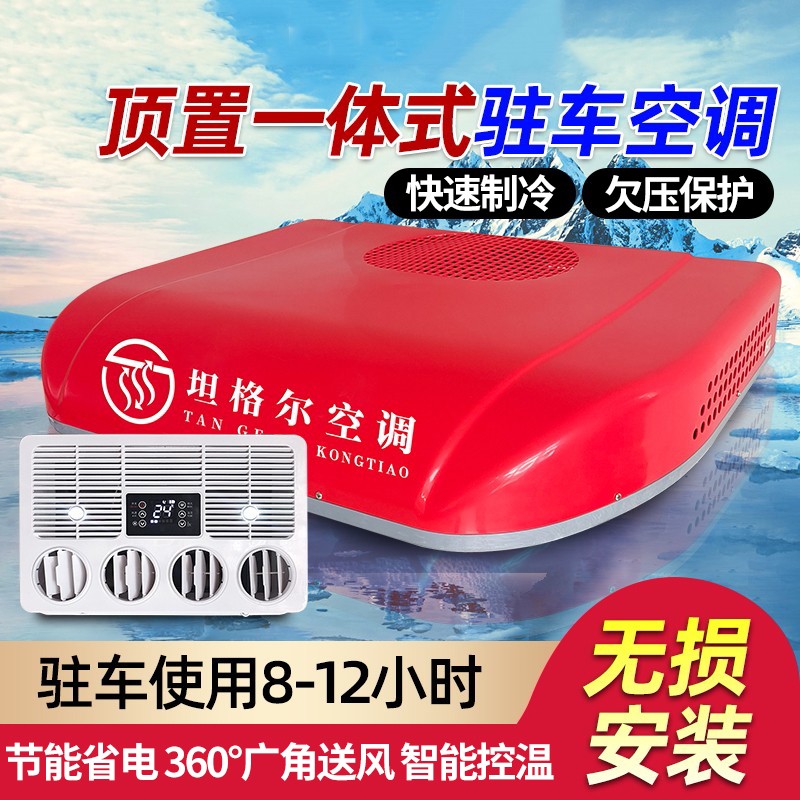 驻车 相关京东优惠商品潜力降序 价格图片品牌优惠券 虎窝购