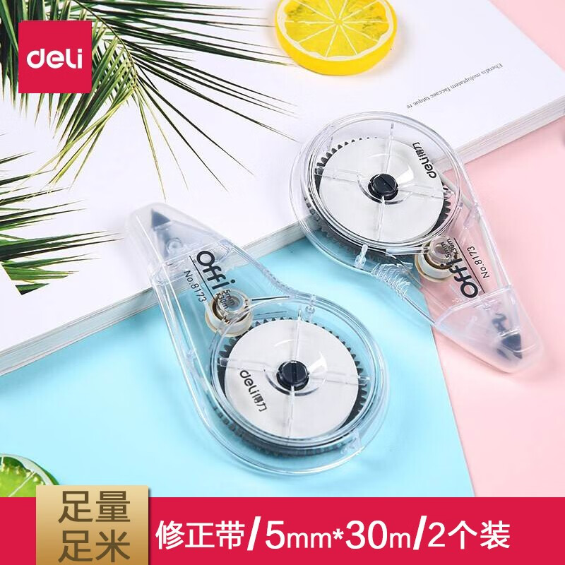 修正带批发韩国多功能可爱创意改正带实惠装学生涂改用小清新大 60m