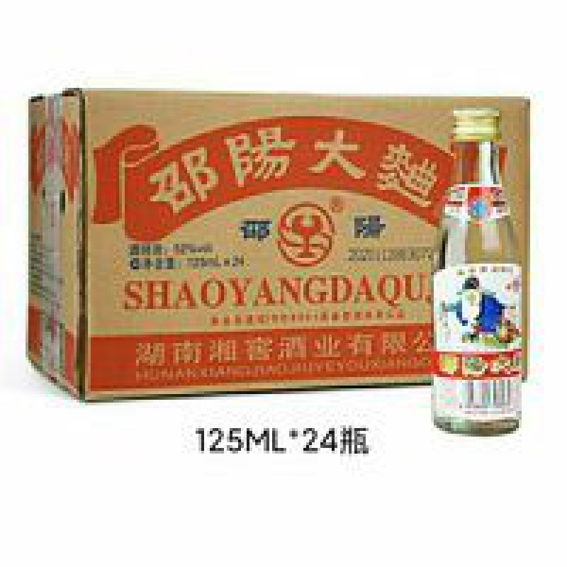 邵阳大曲浓香型 52度125ml*24瓶白酒湖南湘窖小瓶酒整箱件 邵阳大曲