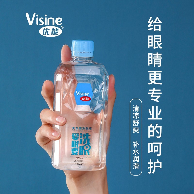 优能矢车菊洗眼液300ml大容量眼部清洁眼睛护理洗眼水清洗液 矢车菊洗
