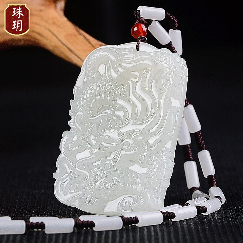 珠玥(zhuyue)和田玉白玉龙牌吊坠玉石生肖龙玉佩男女款挂件项链自戴
