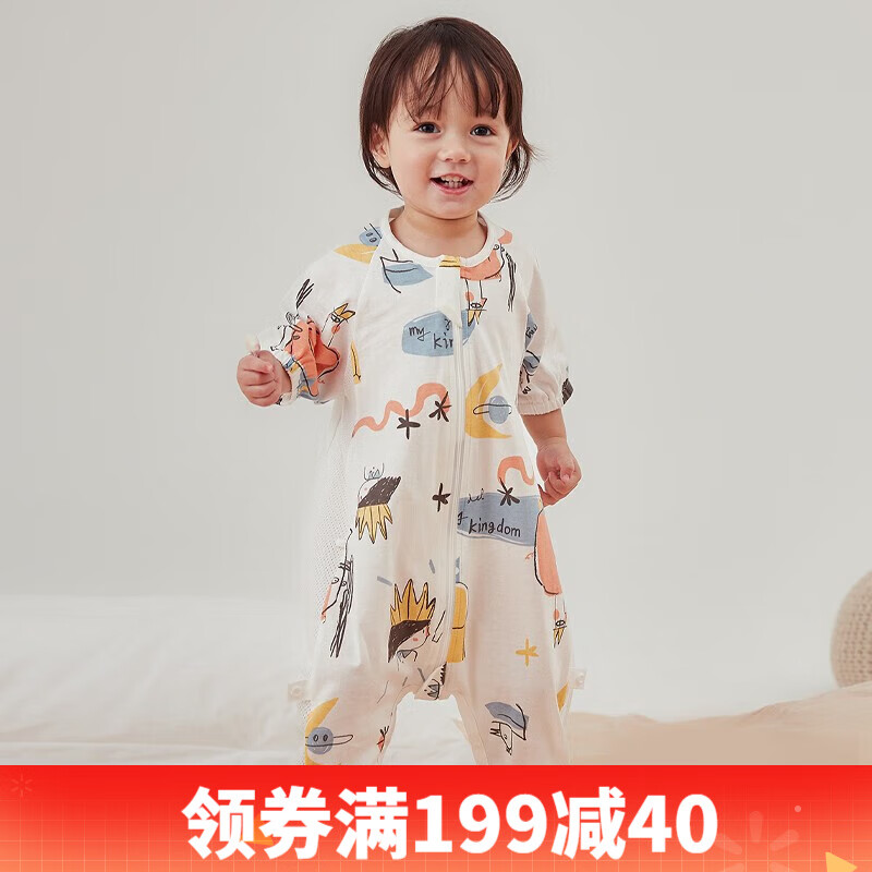 威尔贝鲁（WELLBER）婴儿睡袋夏薄款儿童侧网眼透气七分袖分腿睡袋宝宝防踢被子 奇妙夜 L(建议身高90-100)属于什么档次？