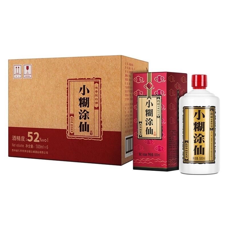 小糊涂仙 (普仙)浓香型白酒 52度 粮食酒 500ml*6瓶 整箱装