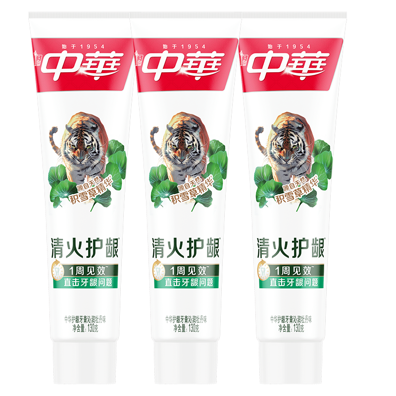 ڲл׳Ѫĵζ130g*3֧ Ӫ