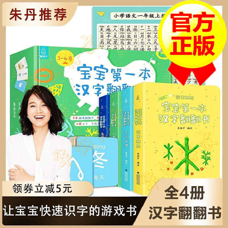 京东图书文具 2021-01-07 - 第21张 | 最新购物优惠券 京东图书文具 2021-01-07 - 第21张 | 最新购物优惠券