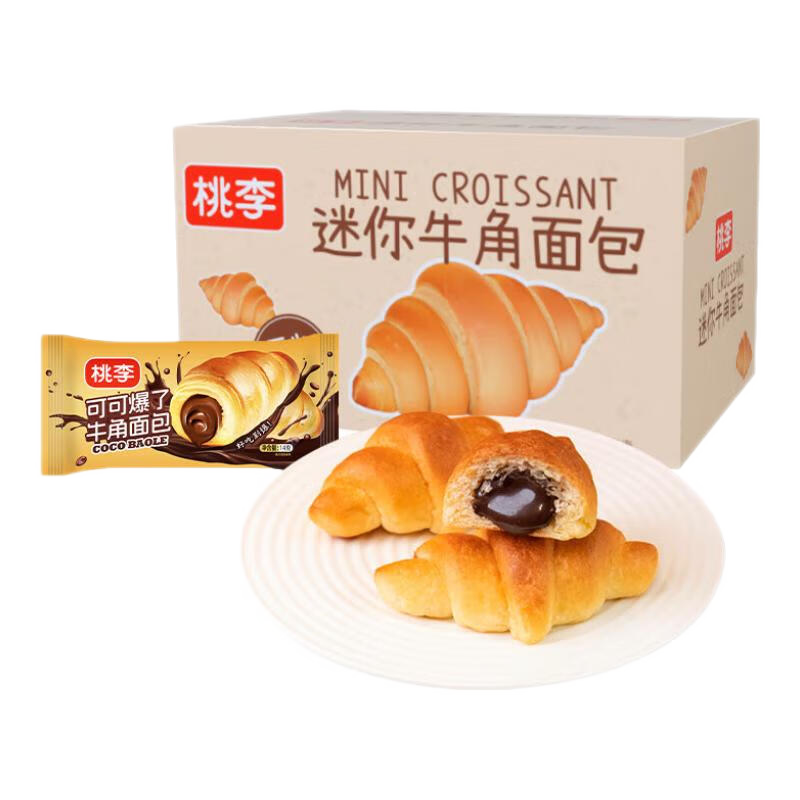 桃李可可爆了牛角面包夾心面包可頌牛角包代餐手撕小面包早餐食品休閑 巧克力味20袋 共 280g