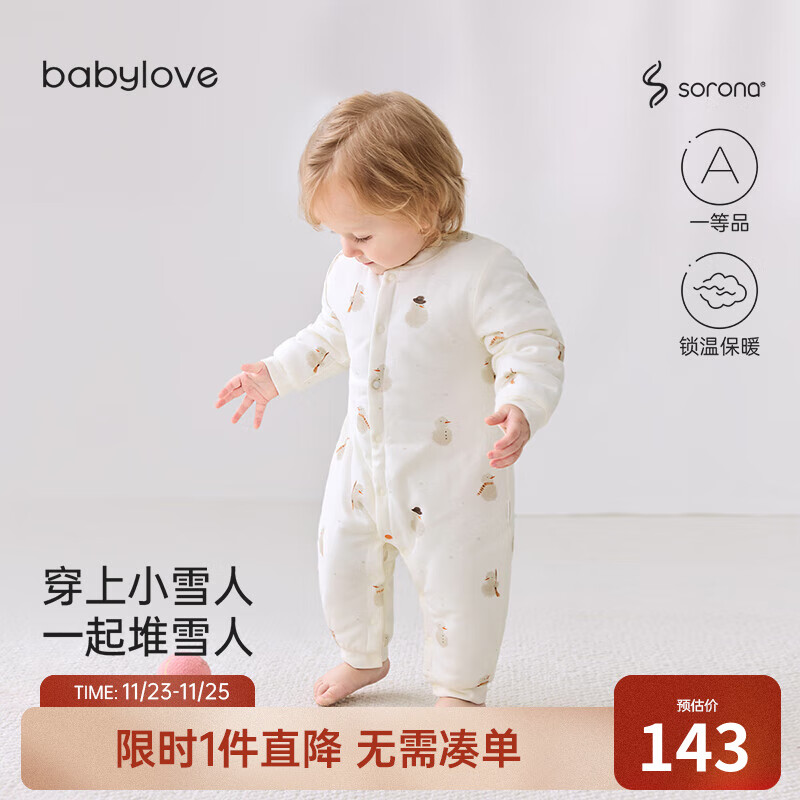 babylove婴幼儿连体衣中开棉服秋冬款夹棉哈衣保暖宝宝居家舒适爬服冬日印 冬日印记 80cm