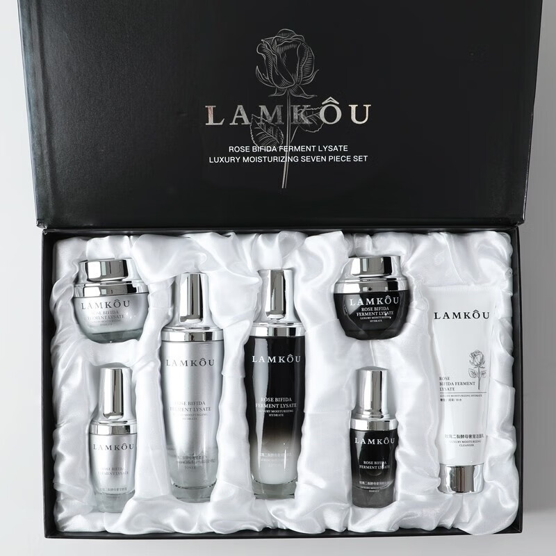 LAMKOU新小黑瓶套装精华乳液护肤化妆品补水保湿礼盒情人节送女友礼物