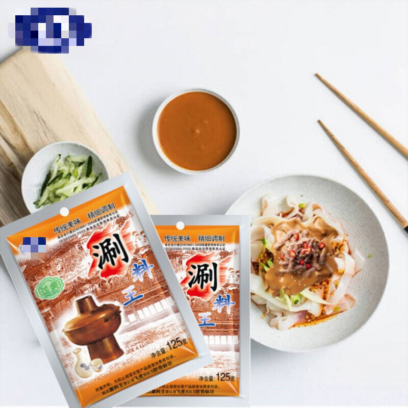 海象人     飞虎涮料王125g麻辣原味涮羊肉火锅蘸料涮菜麻辣烫调味酱
