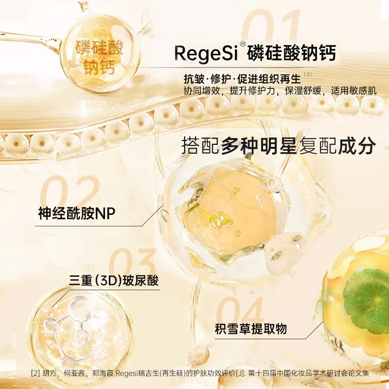 完好如初焕活修护面膜舒缓保湿敏感肌脸部泛红去红急救去红血丝积雪草 【黑金版】面膜30ml*5片/盒