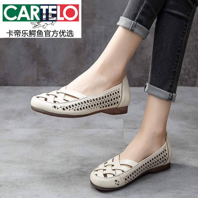 卡帝樂鱷魚（CARTELO）真皮低跟鏤空中老年女鞋夏季牛筋軟底牛皮媽媽涼鞋平底洞洞老人鞋女士新品 米白色 40  女款