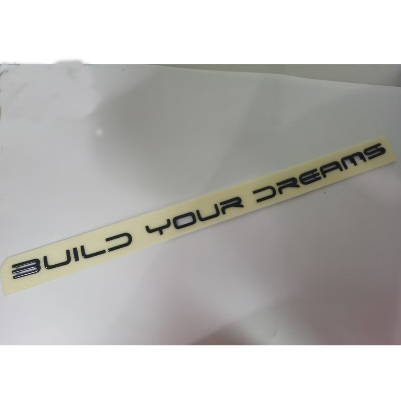 宋plus改装车标尾标字母英文装饰后备箱车贴 build your dream(亮黑色