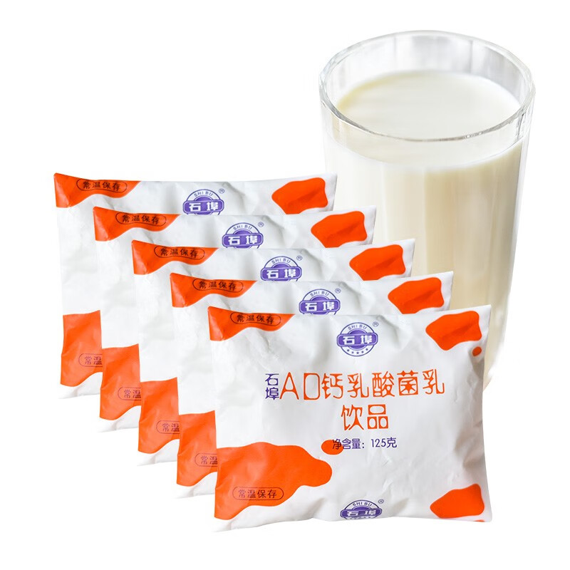 石埠ad钙乳酸菌酸奶饮品125ml*7包*5提 广西石埠乳业学生儿童酸甜成人
