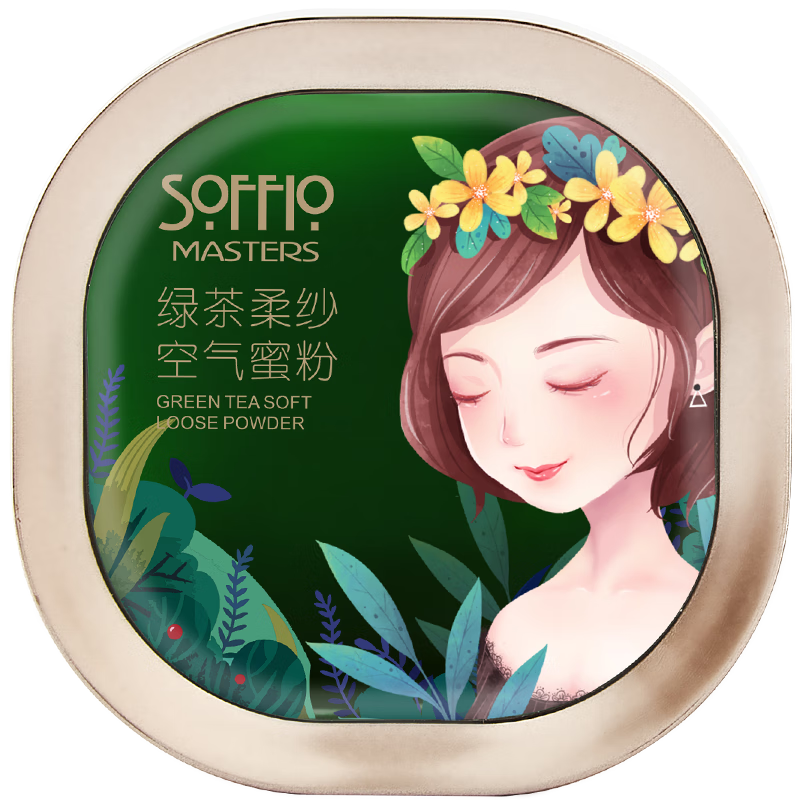 索菲欧蜜粉饼散粉定妆粉扑持久控油防汗遮瑕持久不脱妆不卡粉生日礼物