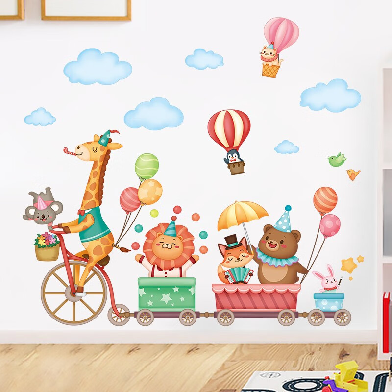 欧仕图（OUSHITU） 墙贴自粘 卡通动物宝宝房间墙面布置贴画幼儿园走廊装饰墙纸移除 骑自行车的动物（大）