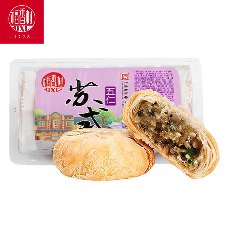 稻香村（DXC） 五仁月饼 苏式酥皮中秋节日送礼传统糕点点心中华老字号卷装310g