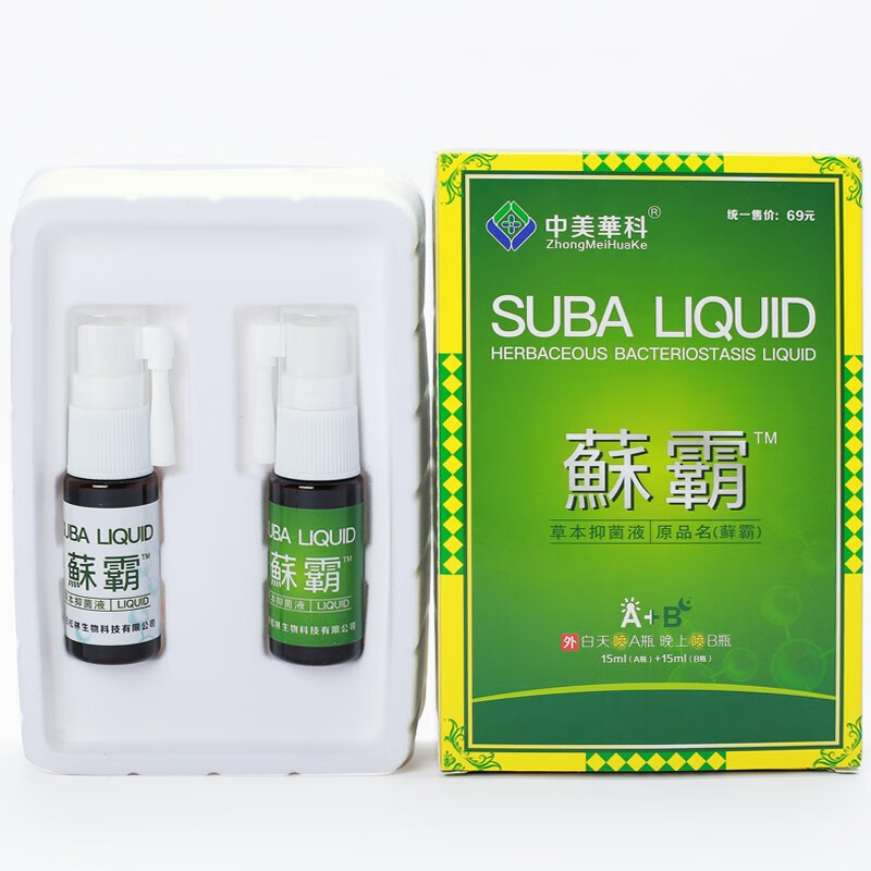 中美华科蘇霸草本液 原藓霸皮肤护理 【1盒】 1盒