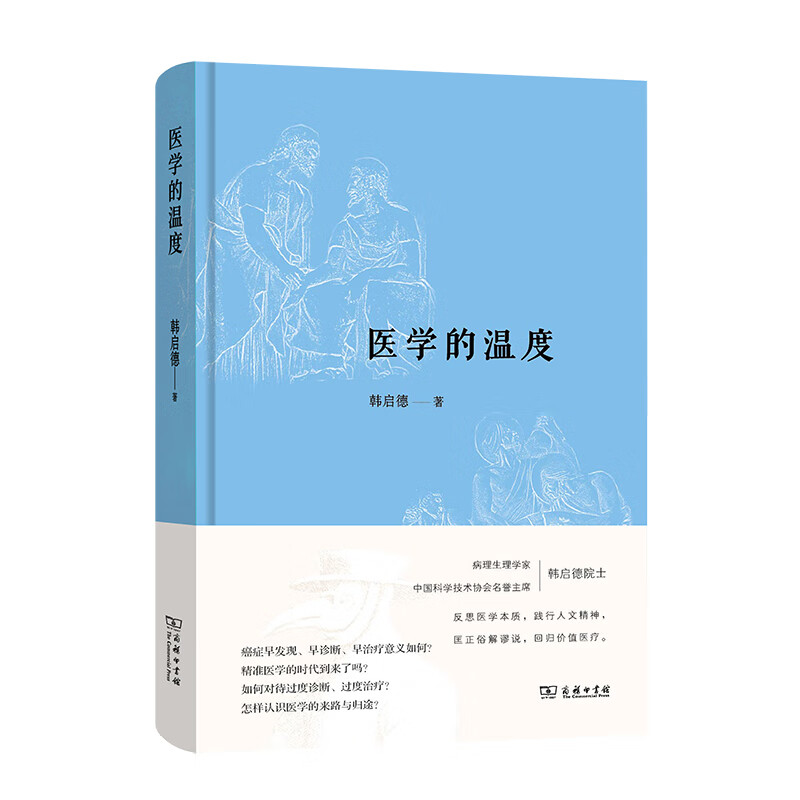 京东图书文具 2021-04-27 - 第26张  | 最新购物优惠券