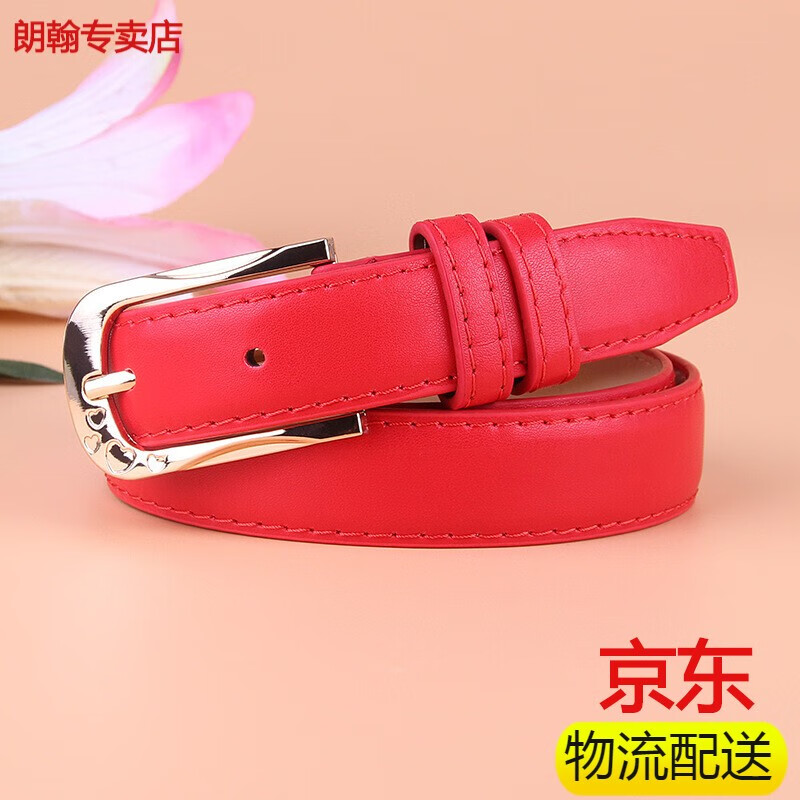 近期时尚腰带的价格走势|时尚腰带价格比较