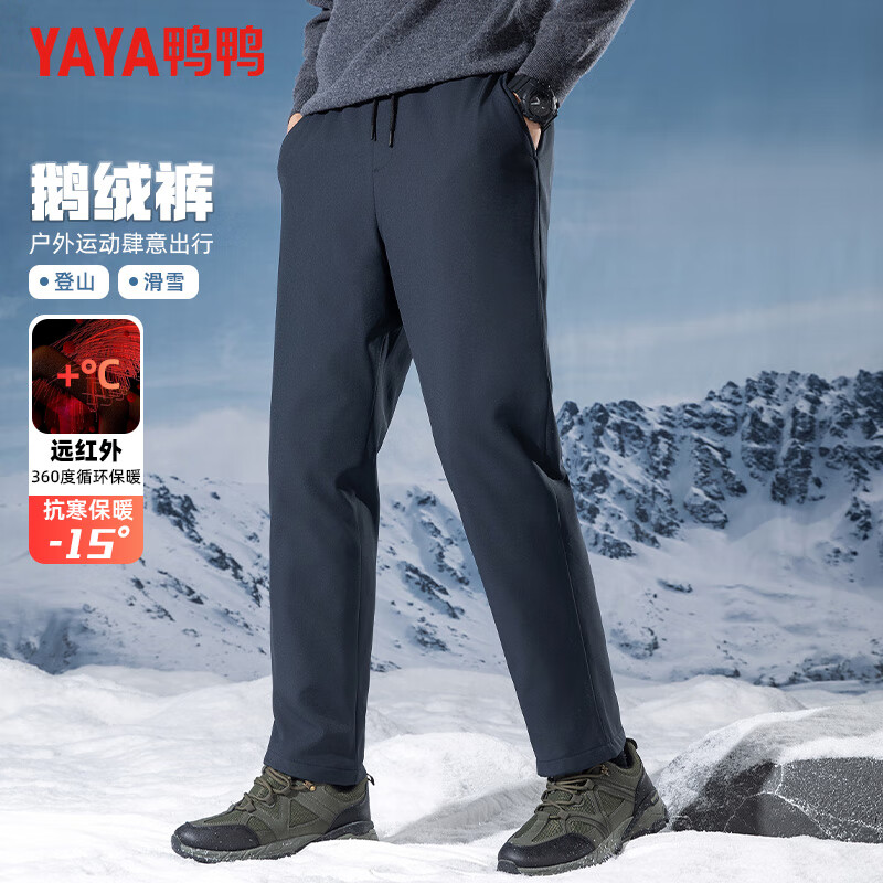 鸭鸭（YAYA）鹅绒羽绒裤男加绒宽松直筒松紧腰冬季新款中青年保暖休闲裤子 灰色 XL 180【建议135-155斤】