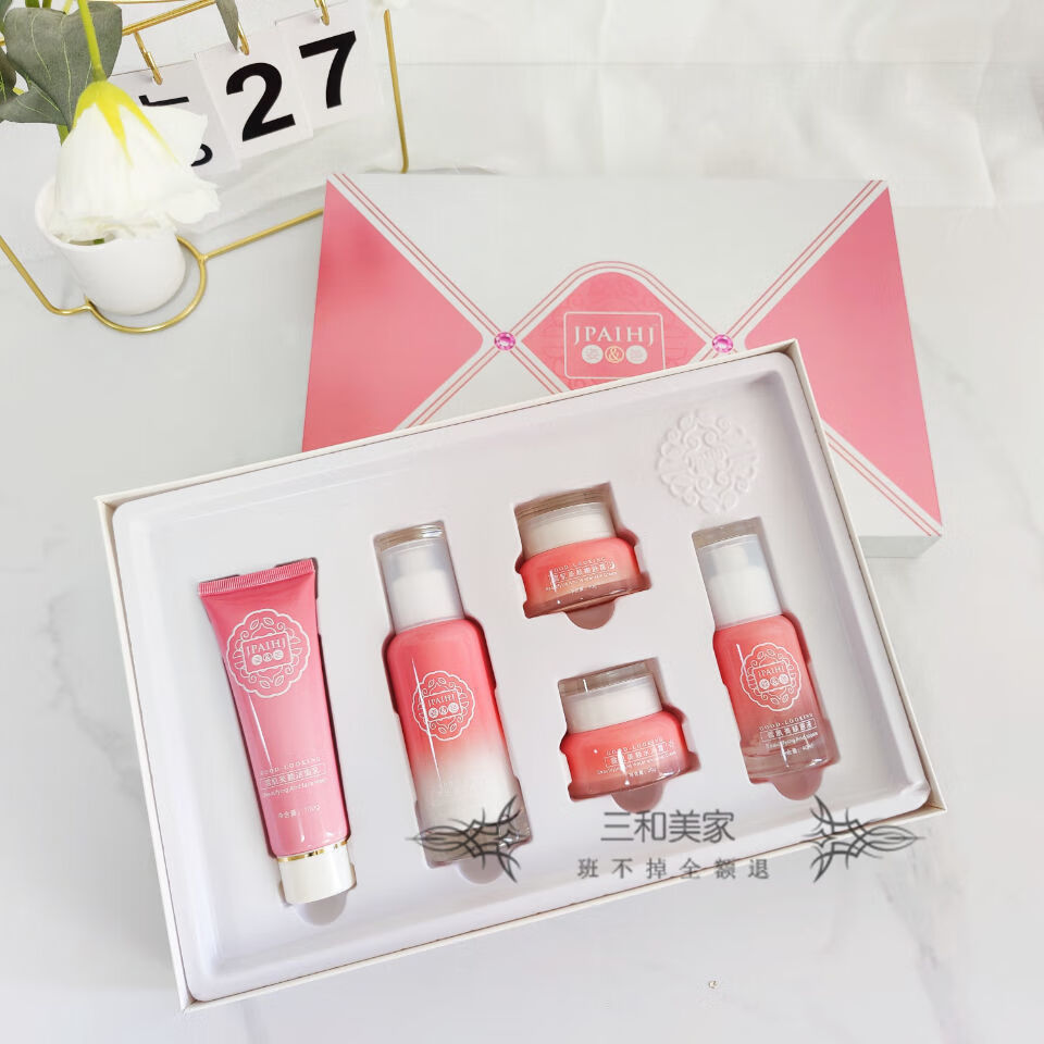 韩婵姿色雪肌美颜嫩肤美妆护肤品五件套二件套 五件套