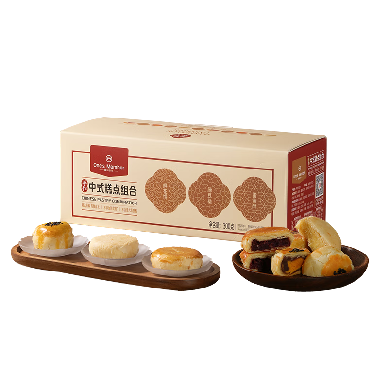 1号会员店 现烤糕点组合装 300g(6枚）鲜花饼蛋黄酥绿豆饼零食源头直发包邮