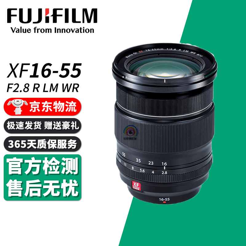 fujifilm 富士xf18-55mm 人像变焦广角二手镜头 大光圈镜头 xf16-55/f