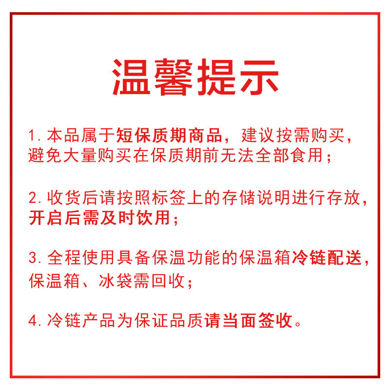 蒙牛低温奶使用舒适度如何？评测报告分享？