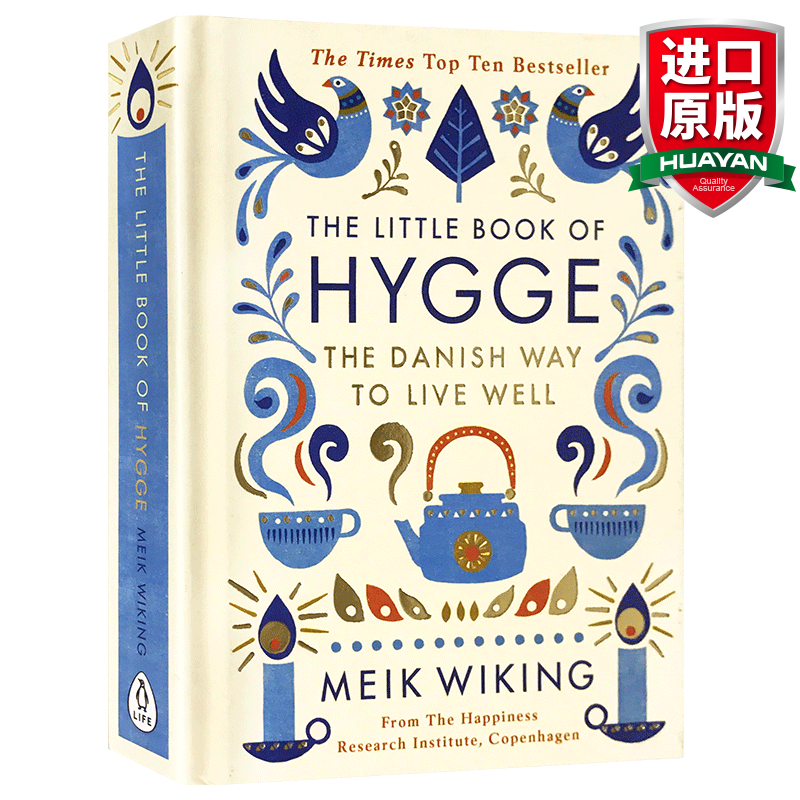 英文原版 丹麦人幸福生活的秘密 The Little Book of Hygge