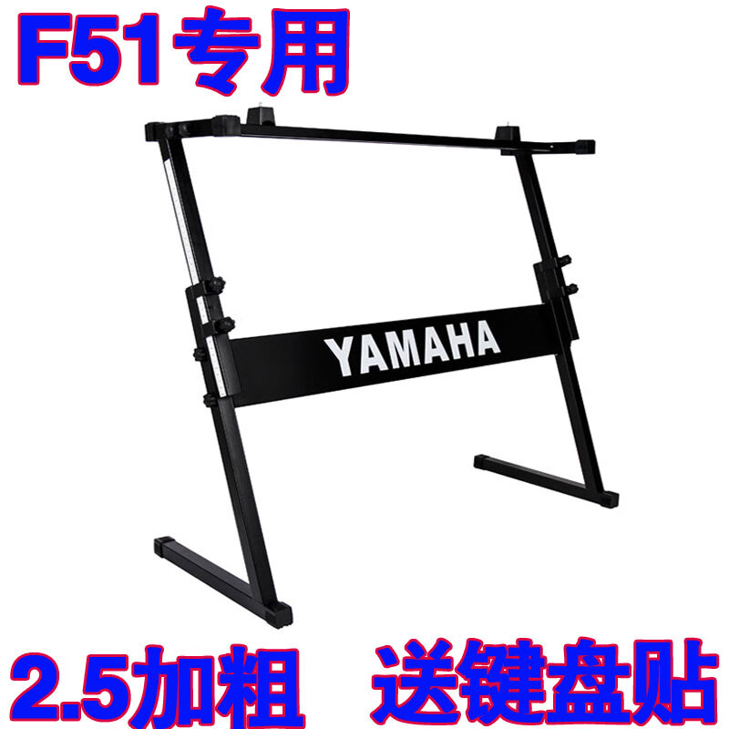 电子琴架好用不贵高性价比推荐(电子琴架什么牌子便宜又好用)