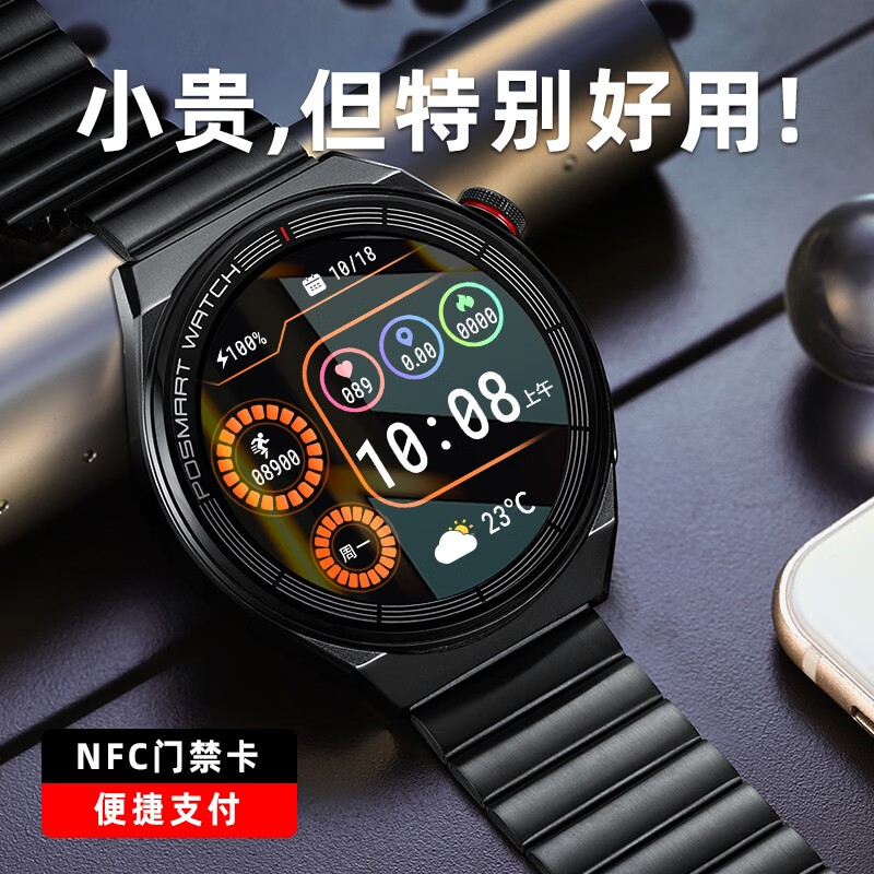 良心使用亚铂尼（ABORNI）T3  PRO运动手环怎么样，入手真的是真得吗