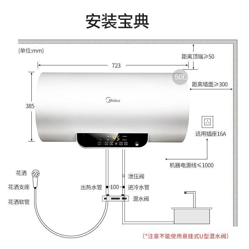 美的（Midea）2100W速热50升电热水器 5.3倍大水量 健康洗 一级节能专利无缝内胆 智能家电F50-15WB5(Y)
