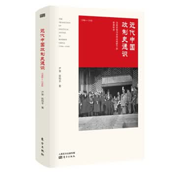 生活英语万用手册