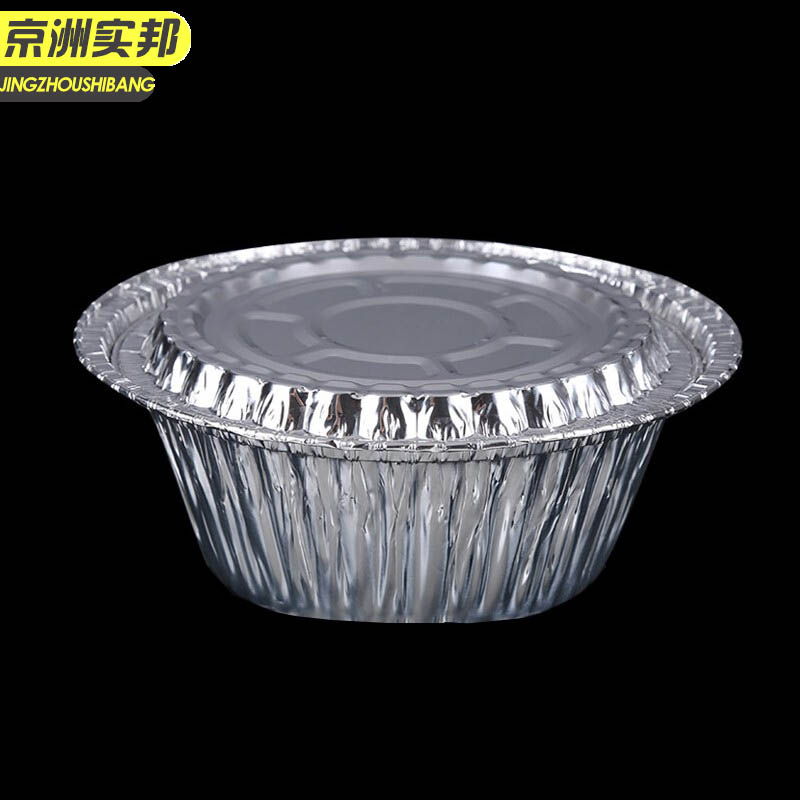 京洲实邦【加厚碗 锡纸盖/50套】一次性锡纸碗煲仔饭锡纸盒打包圆形