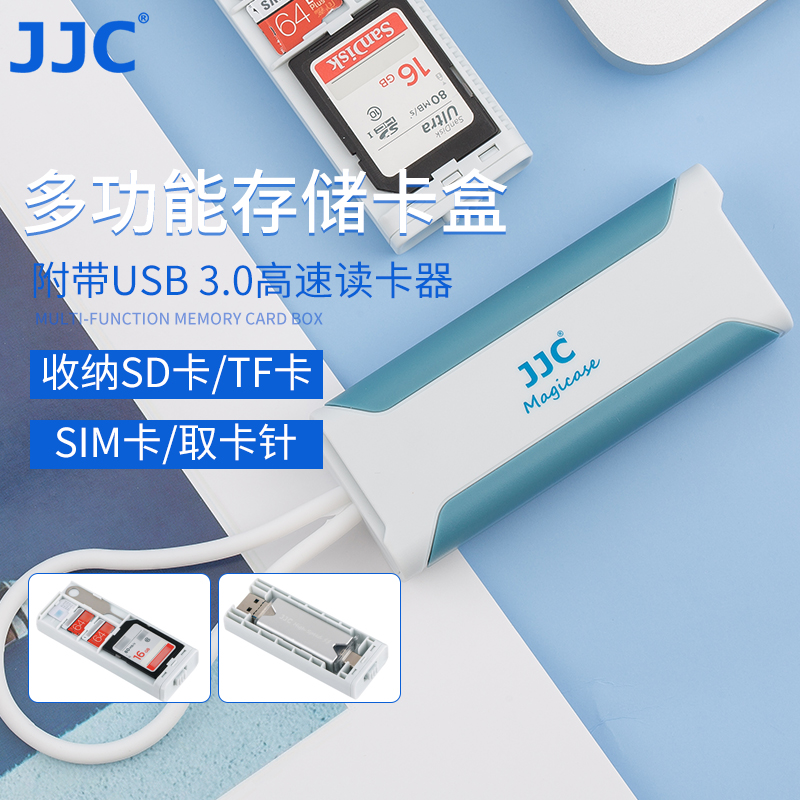 JJC 多功能内存卡盒 USB3.0高速读卡器Type-C SD TF SIM卡 存储卡收纳保护盒 【读卡器+收纳盒】白色+蓝色