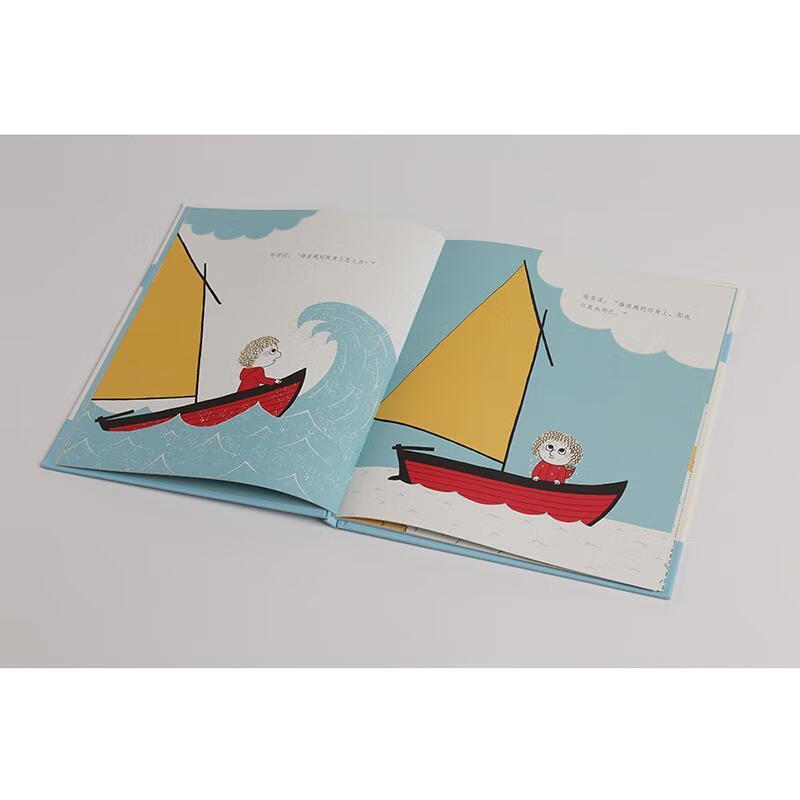 【正版新书】幼儿心理安抚绘本(套装全2册)妈妈你会永远爱我吗 爸爸我