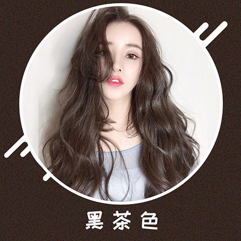 染发2020流行图片,流行染发颜色2020图片 黑蓝色染发剂自己染学生在家染发2020流行色黑色黑茶色 黑茶色(可盖