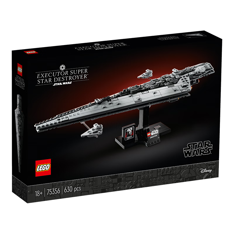乐高(lego)积木拼装星球大战75356执行者号超级歼星舰18岁 玩具生日