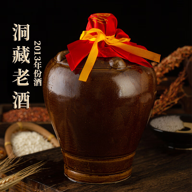 5l 1坛 【陶坛2013年份酒】