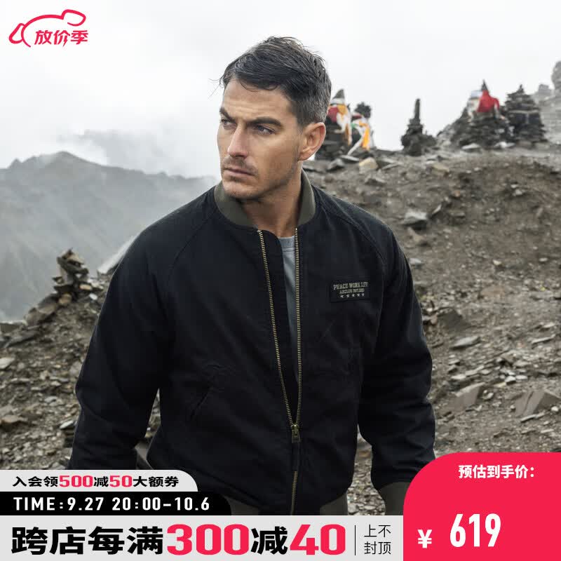AKCLUBAK男装秋季新款轻复古纪念版MA-1棒球领袖标飞行员夹克男2304214 黑色 L属于什么档次？