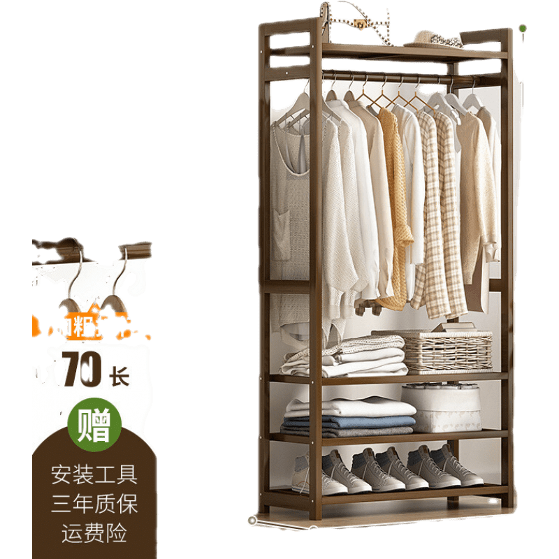 简易挂衣架落地式家用晾衣服架子卧室内简约现代实木省空间衣帽架 方形款(加厚全板)-70长