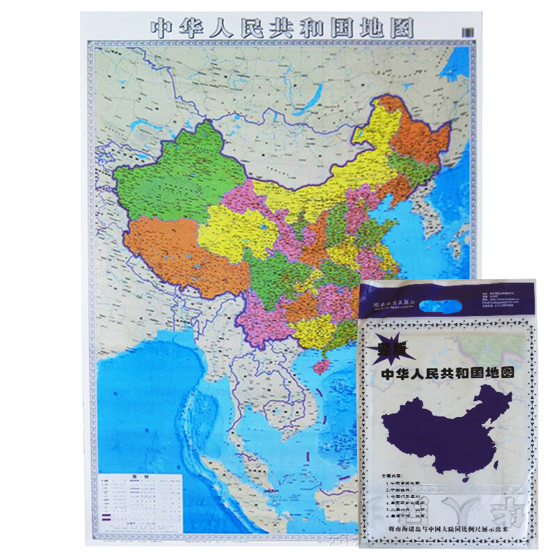 竖版中国地图1.2米x0.9米 南海内陆同比例展示 湖南地图出版社 学生地理学习用图2022年新版
