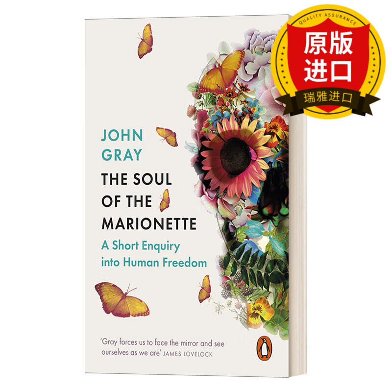 英文原版 the soul of the marionette 木偶的灵魂 自由只是一种错觉