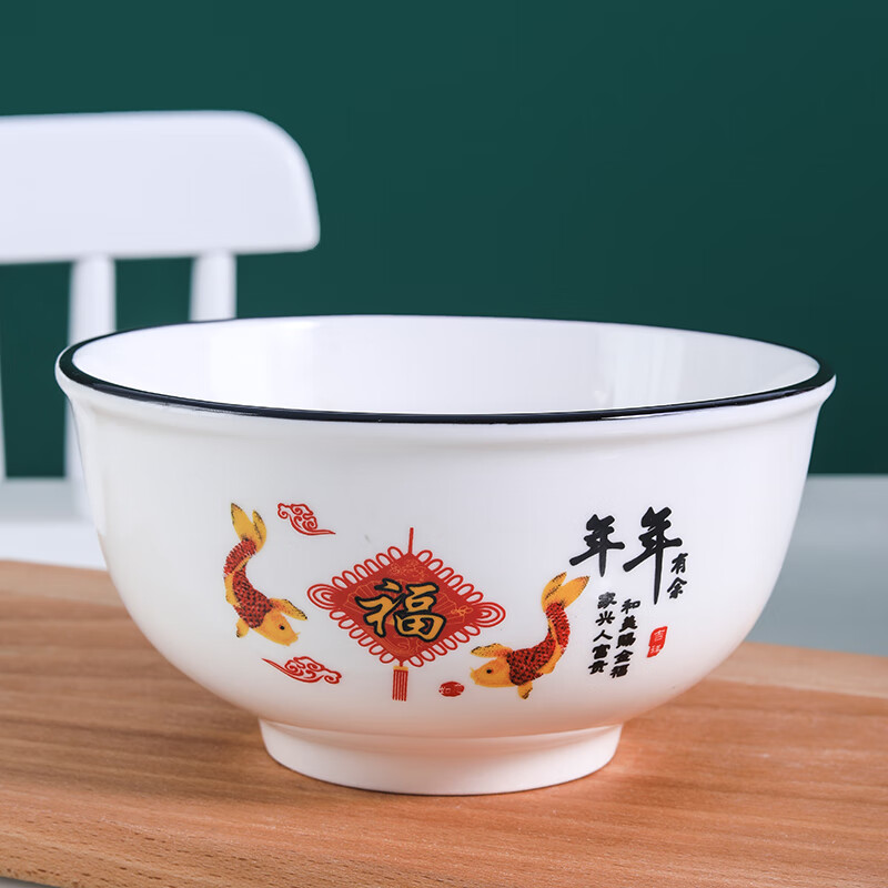 6英寸面碗(2个装) 双鱼 福