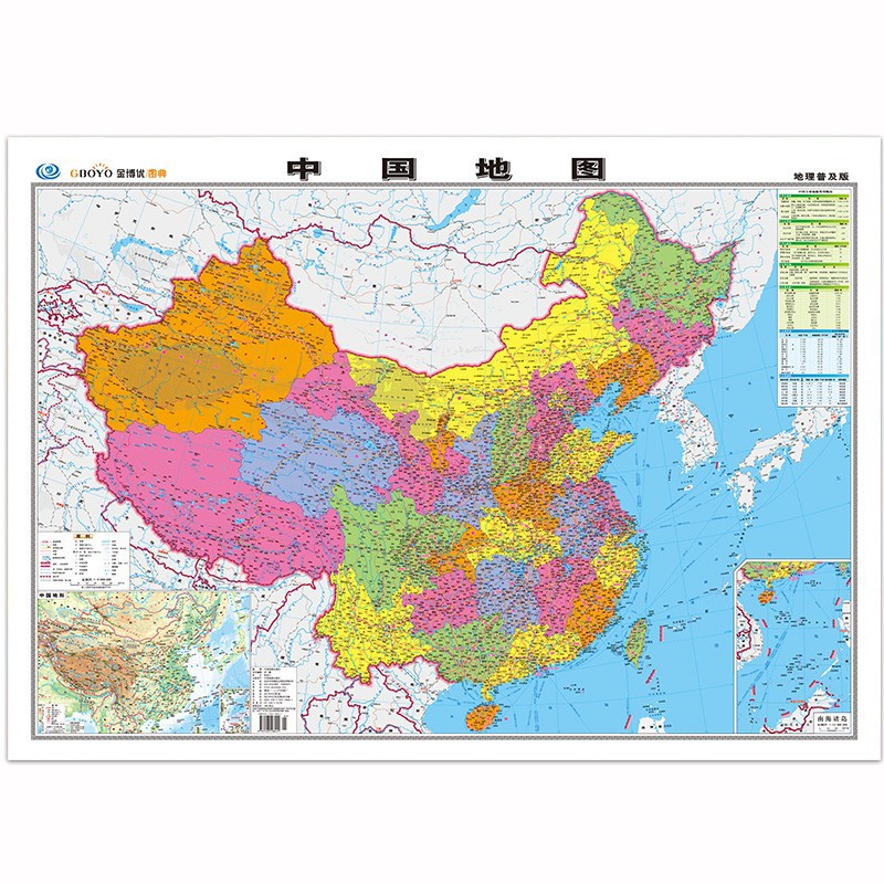 中国地图挂图（地理普及版 学生、办公室、书房、家庭装饰挂图 无拼缝）