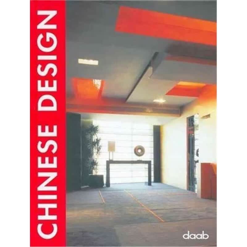 Chinese Design (Design Books)