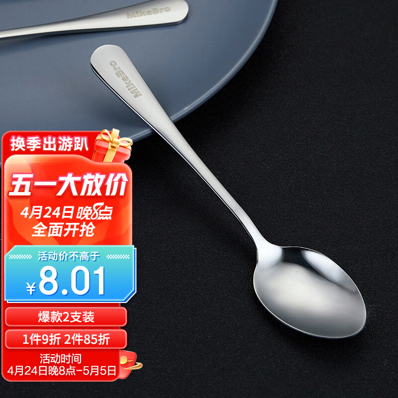 怎么看刀叉勺商品的历史价格|刀叉勺价格走势