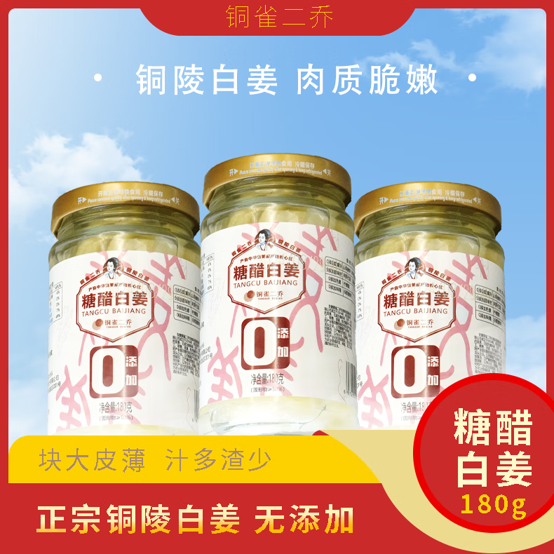 ͭȸǰزͭ180g*348.9Ԫ