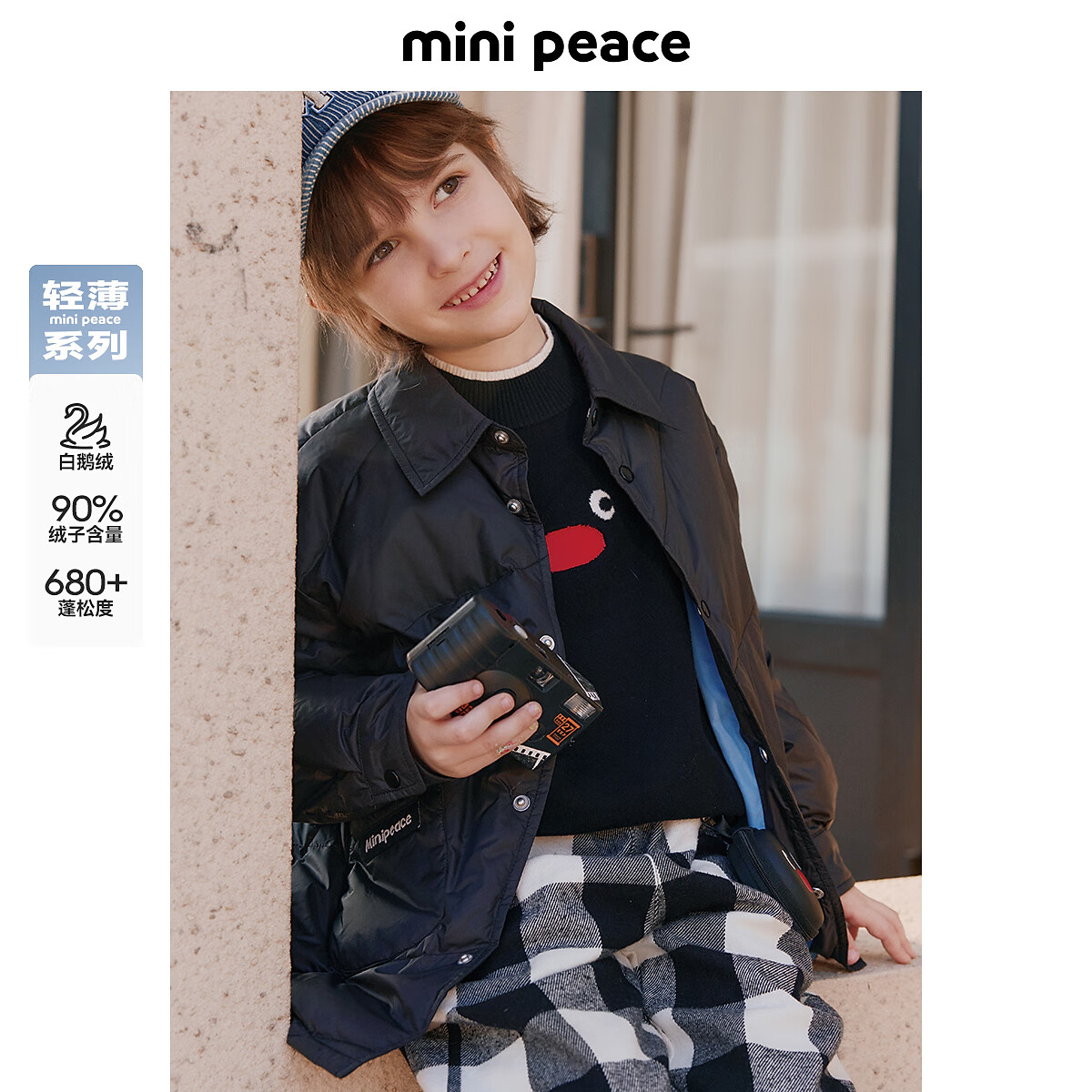 MiniPeace太平鸟童装冬男羽绒服F1ACE4127 黑色 160 cm