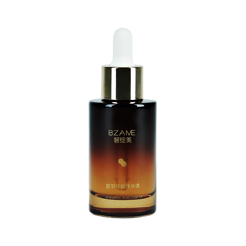 碧绽美氨甲环酸精华液30ml传明酸华西专利保湿肌肤 氨甲环酸30ml